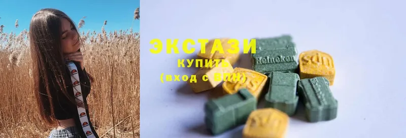 Ecstasy диски  hydra онион  Коркино 