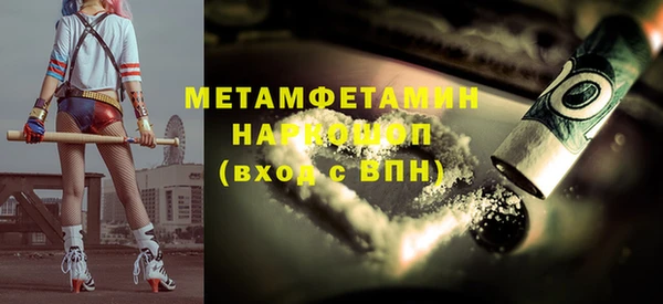 MESCALINE Бронницы